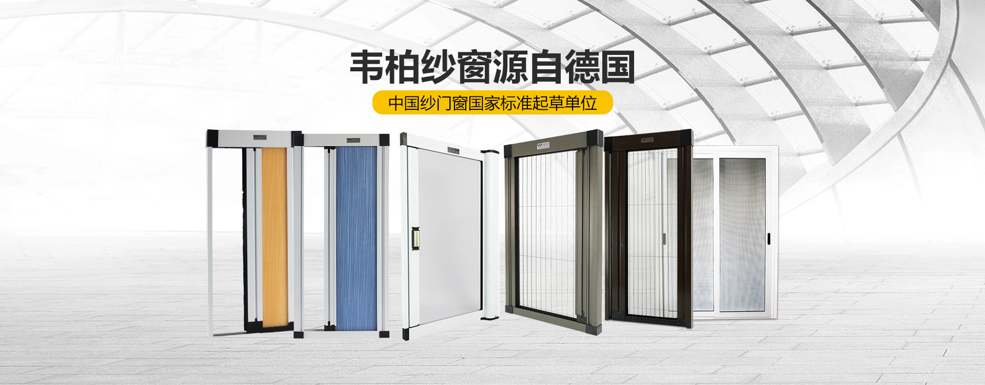 源自德國工藝，家裝工藝與材料科學的完美融合