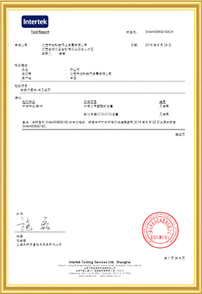 資質